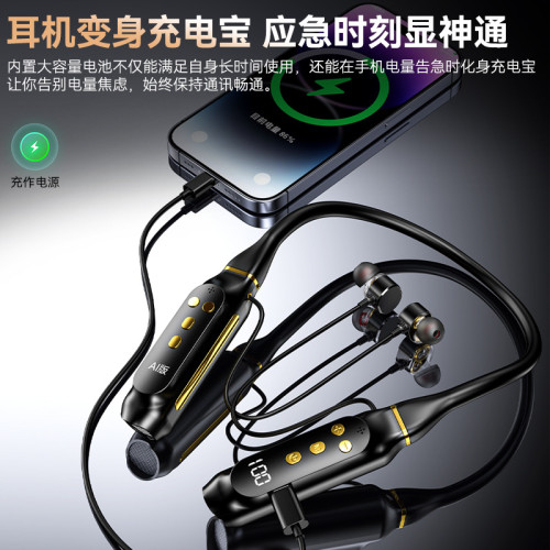 超長續航掛脖式藍牙耳機行動電源二合一可插卡四喇叭高音質語音聲控
