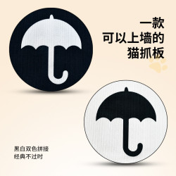 得酷黑白貓抓板窩幼貓磨爪器牆貼耐抓不易掉屑一體貓爪盤耐磨貓用