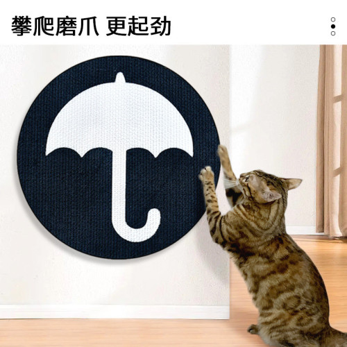 得酷黑白貓抓板窩幼貓磨爪器牆貼耐抓不易掉屑一體貓爪盤耐磨貓用