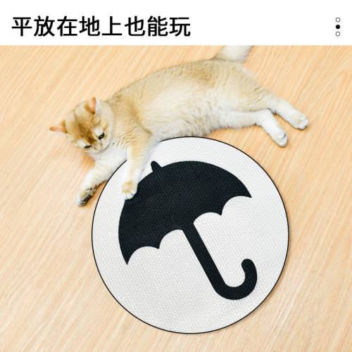 得酷黑白貓抓板窩幼貓磨爪器牆貼耐抓不易掉屑一體貓爪盤耐磨貓用