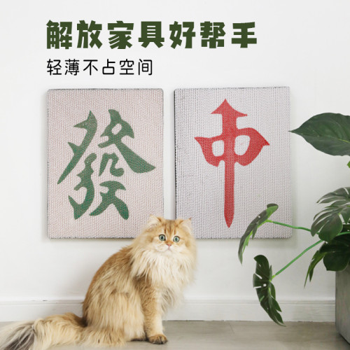 彩色平板貓抓板牆貼耐抓瓦楞紙磨爪器一體貓爪盤家具耐磨貓貓玩具