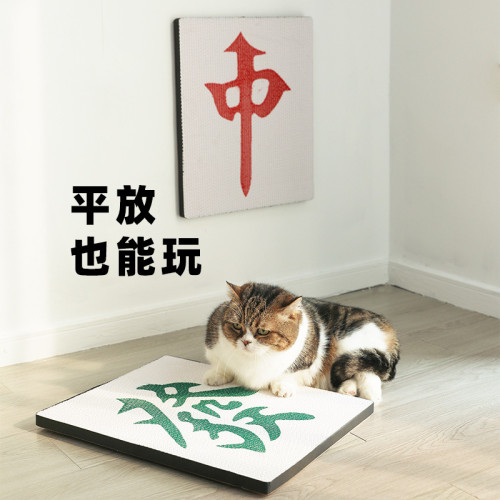 彩色平板貓抓板牆貼耐抓瓦楞紙磨爪器一體貓爪盤家具耐磨貓貓玩具