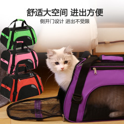 可攜式寵物旅行包外出包寵物後後背包貓咪狗狗外出包斜背寵物袋折疊包