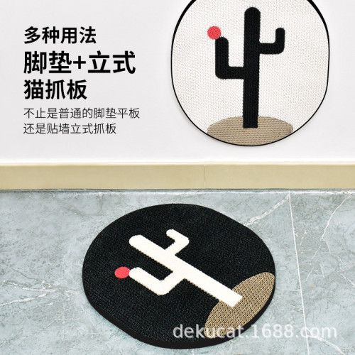 趣寵彩色貓抓板窩幼貓磨爪器牆貼耐抓一體貓抓墊貓爪盤耐磨貓咪用