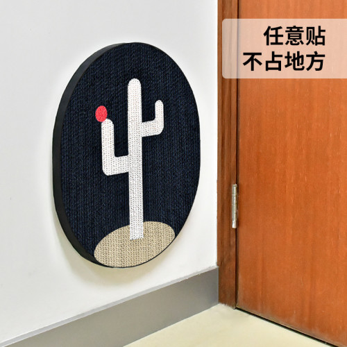 趣寵彩色貓抓板窩幼貓磨爪器牆貼耐抓一體貓抓墊貓爪盤耐磨貓咪用
