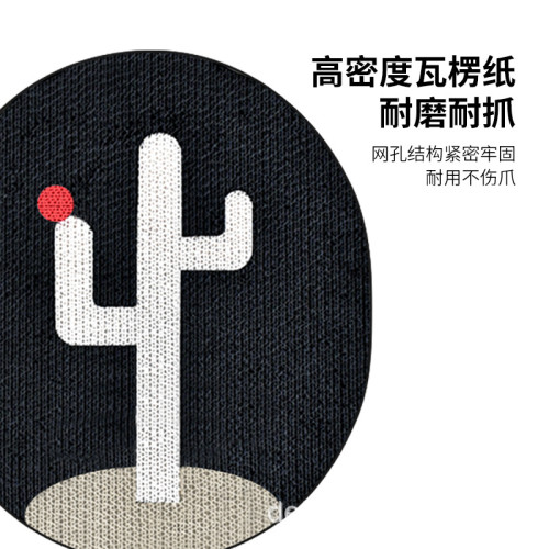 趣寵彩色貓抓板窩幼貓磨爪器牆貼耐抓一體貓抓墊貓爪盤耐磨貓咪用