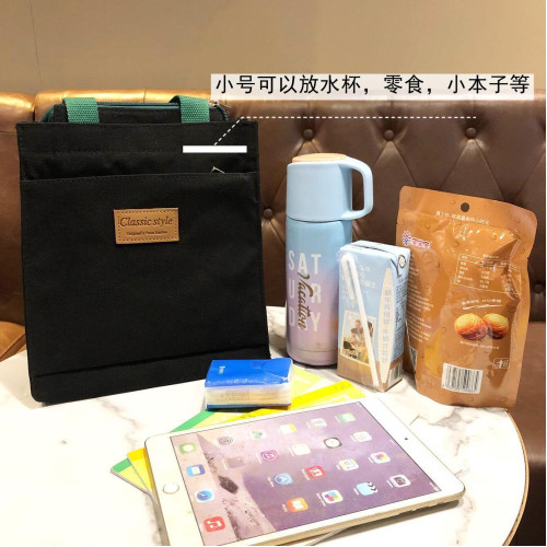上班族帆布手提袋雜物拉鍊小水杯包男士學生大容量結實耐用手提包