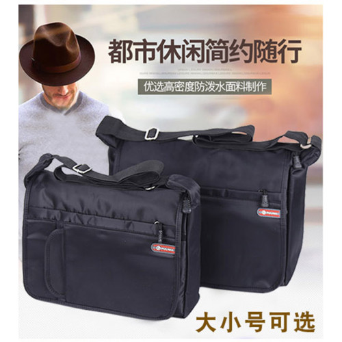新款大容量單肩包男士包包斜後後背包旅行包出差商單務後後背包牛津布男包