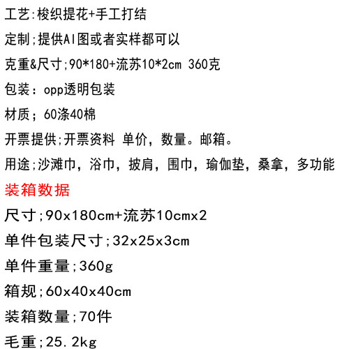 櫻桃蝴蝶結土耳其浴巾流蘇沙灘巾 桑拿浴巾 兒童速乾可刺綉毛巾 櫻桃蝴蝶結土耳其浴巾流蘇沙灘巾 桑拿浴巾 兒童速乾可刺綉毛巾