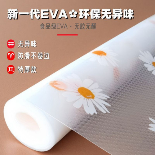 抽屜墊廚房櫃子防霉衣櫃鞋櫃紙鋪紙防潮墊防水防油貼紙防滑無膠
