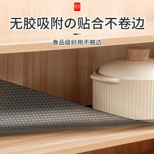 抽屜墊紙櫥櫃防水防潮墊紙廚房櫃子家用衣櫃鞋櫃加厚防油貼紙碗櫃