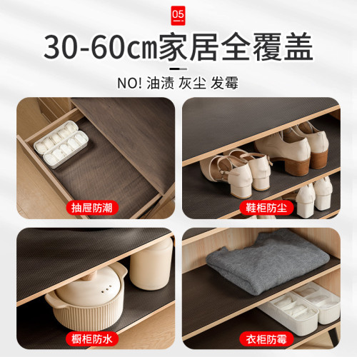 抽屜墊紙櫥櫃防水防潮墊紙廚房櫃子家用衣櫃鞋櫃加厚防油貼紙碗櫃