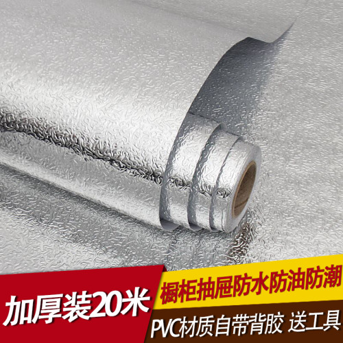 ✅廚房防油貼紙櫥櫃抽屜墊紙衣櫃鞋櫃子防潮墊鋁箔膜自粘加厚防水