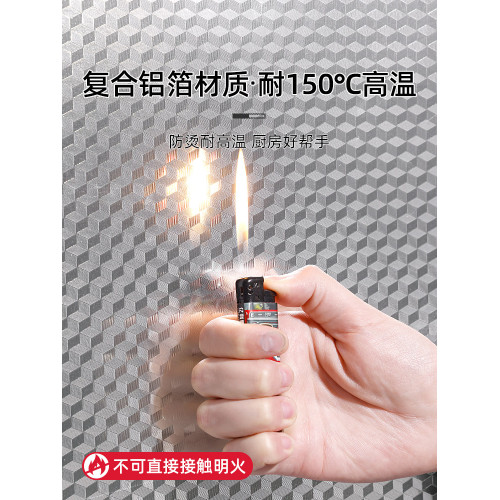 抽屜墊紙廚房防油貼櫥櫃墊鞋櫃衣櫃子防潮墊鋁箔錫紙防水自粘鋪紙