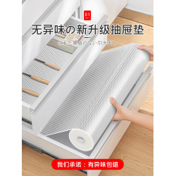日本抽屜墊紙櫥櫃防水防潮墊廚房櫃子衣櫃鞋櫃防霉髒台面防油繁星