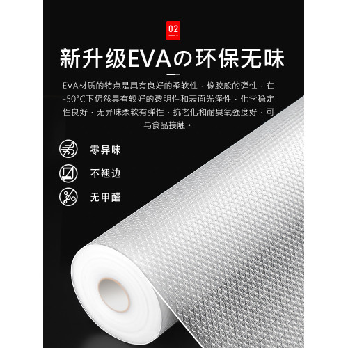 日本抽屜墊紙櫥櫃防水防潮墊廚房櫃子衣櫃鞋櫃防霉髒台面防油繁星