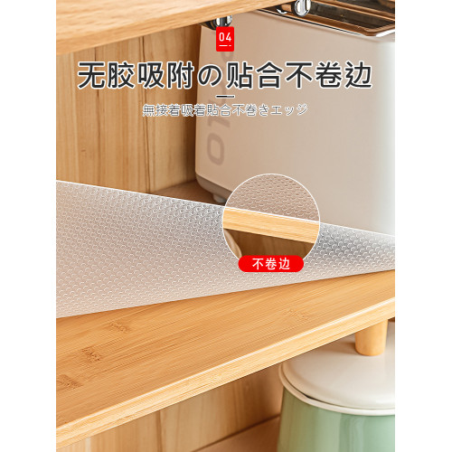 日本抽屜墊紙櫥櫃防水防潮墊廚房櫃子衣櫃鞋櫃防霉髒台面防油繁星