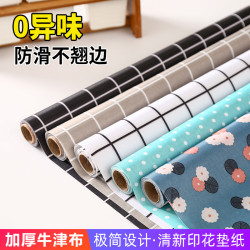 抽屜墊家用防汙墊櫥櫃衣櫃墊紙櫃子廚櫃廚房防水鞋櫃牛津布防塵墊