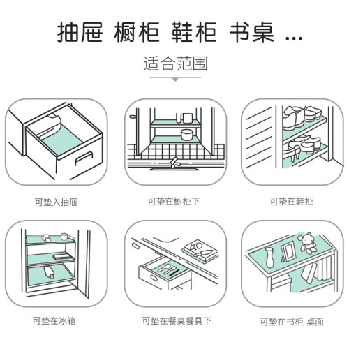 抽屜墊家用防汙墊櫥櫃衣櫃墊紙櫃子廚櫃廚房防水鞋櫃牛津布防塵墊
