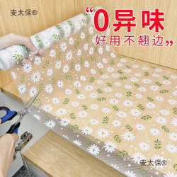 抽屜墊紙廚房櫥櫃防水防油貼紙櫃子鞋櫃防塵衣櫃防潮墊紙麥太保