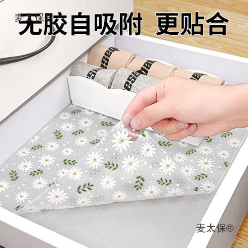 抽屜墊紙廚房櫥櫃防水防油貼紙櫃子鞋櫃防塵衣櫃防潮墊紙麥太保