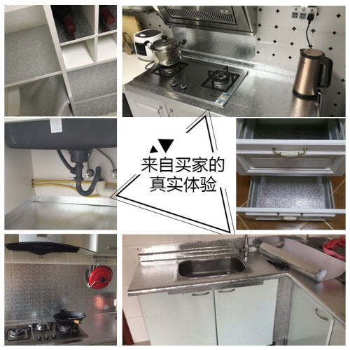 廚櫃防水防潮貼紙廚房櫃子衣櫃抽屜自粘櫥櫃墊紙鋁箔錫紙膜防王金