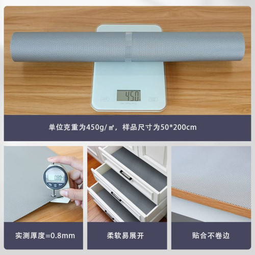 廚房抽屜墊紙櫥櫃防水防潮鞋櫃防髒保護櫃子台面防油防滑墊子無膠