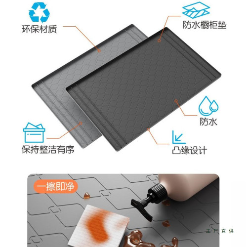 矽膠水槽墊櫥櫃墊廚房櫃子防汙防水保護墊浴室櫥櫃托盤防塵收納墊