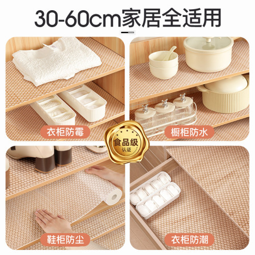 抽屜墊紙櫥櫃防潮墊廚房櫃子鞋櫃防霉髒衣櫃加厚台面防水