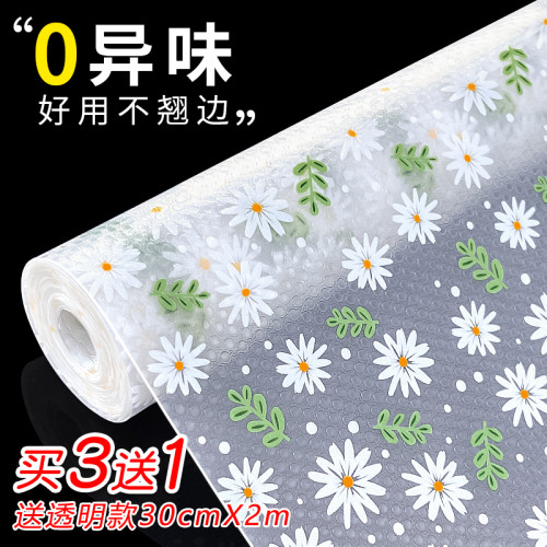 抽屜墊紙廚房櫥櫃廚櫃防水防潮墊免粘防油鋪紙台面衣櫃子防潮鋪墊