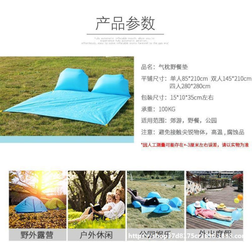 戶外可攜式氣枕墊充氣野餐墊防潮墊防水野炊充氣墊可折疊春遊墊子