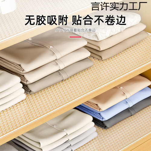日本衣櫃墊紙防潮防霉加厚抗菌臥室廚房抽屜櫥櫃防水鞋櫃防髒墊子