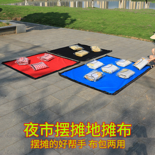 夜市擺攤布便捷秒收攤墊布防水收納束口袋擺地攤工具擺地攤布