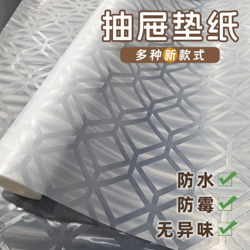 防霉抽屜墊櫃子隔髒布廚房防水耐高溫防油防潮自粘桌面加厚