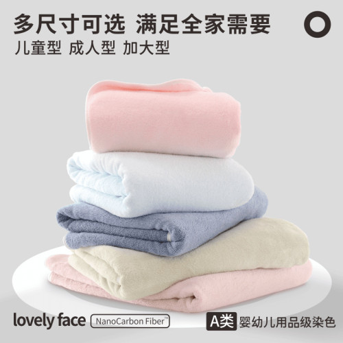 速乾浴巾洗澡純棉男女家用加大裹身2025新款比加厚吸水不掉毛浴巾