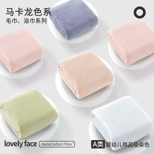 速乾浴巾洗澡純棉男女家用加大裹身2025新款比加厚吸水不掉毛浴巾