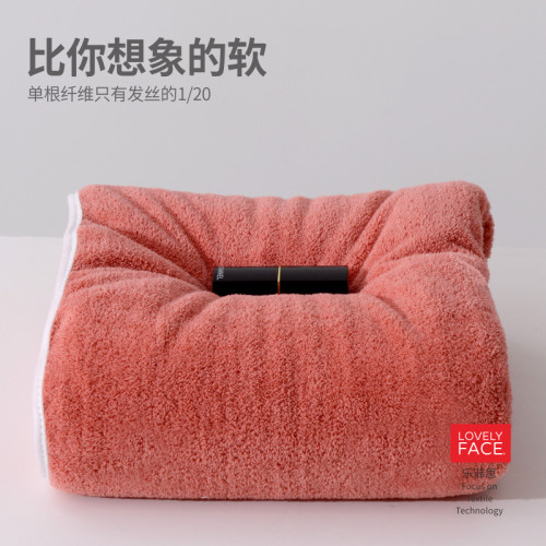 樂菲思浴巾情侶款雲柔珊瑚絨純棉男女吸水速乾家用不掉毛裹巾