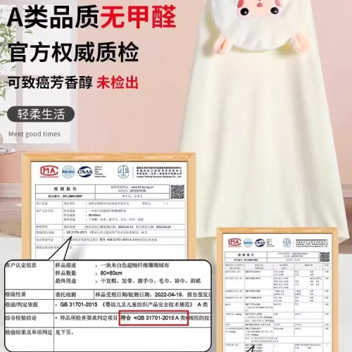兒童浴巾寶寶帶帽鬥篷浴袍可穿式新生嬰兒洗澡吸水裹巾夏季男女孩