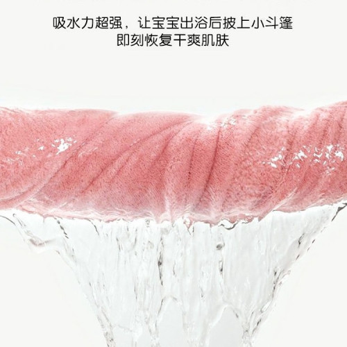 寶寶嬰兒浴巾居家鬥篷比純棉不掉毛非全棉浴袍披風兒童洗澡大毛巾