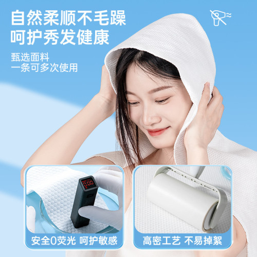 旅行一次性乾髮帽女吸水速乾髮毛巾加厚洗頭擦頭包頭浴巾 旅行一次性乾髮帽女吸水速乾髮毛巾加厚洗頭擦頭包頭浴巾