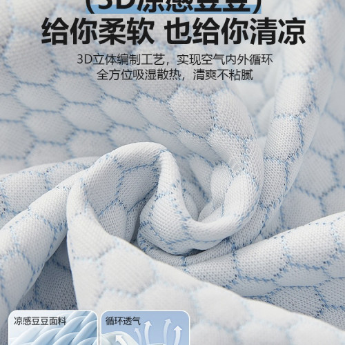 夏季冰豆豆枕巾一對裝涼感冰絲枕頭巾枕頭隔髒墊巾綁帶防滑不脫落