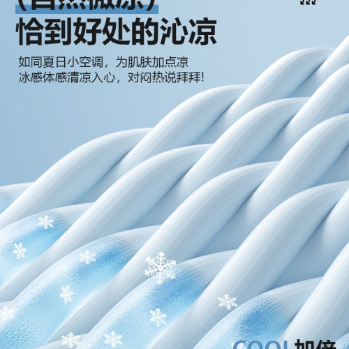 夏季冰豆豆枕巾一對裝涼感冰絲枕頭巾枕頭隔髒墊巾綁帶防滑不脫落