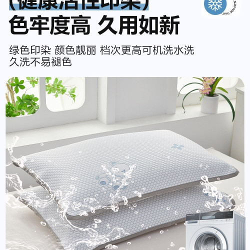 夏季冰豆豆枕巾一對裝涼感冰絲枕頭巾枕頭隔髒墊巾綁帶防滑不脫落
