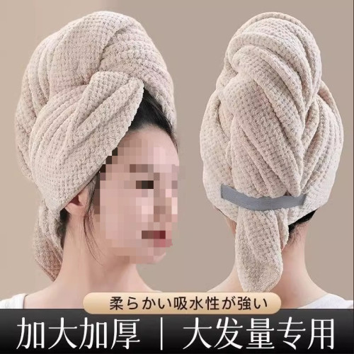 乾髮帽吸水速乾加大加長擦頭髮新款一片式長髮浴巾女包頭毛巾 乾髮帽吸水速乾加大加長擦頭髮新款一片式長髮浴巾女包頭毛巾