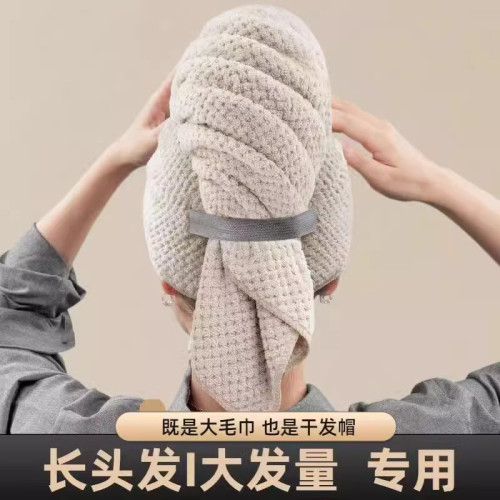 ✅乾髮帽吸水速乾加大加長擦頭髮新款一片長髮浴巾女包頭大毛