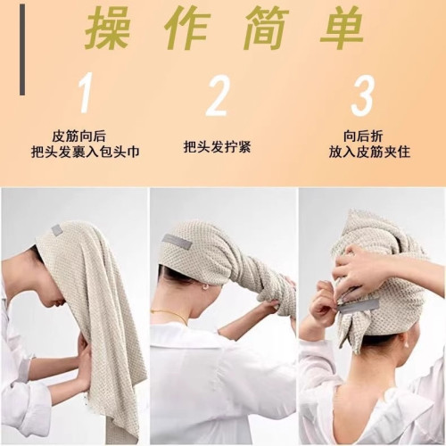 ✅乾髮帽吸水速乾加大加長擦頭髮新款一片長髮浴巾女包頭大毛