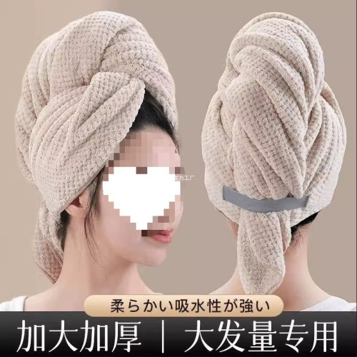 乾髮帽吸水速乾加大加長擦頭髮新款一片式長髮浴巾女