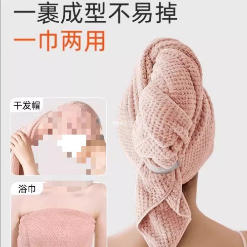 乾髮帽吸水速乾加大加長擦頭髮新款一片式長髮浴巾女