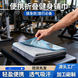 健身房器械墊巾吸汗速乾運動毛巾健身鋪巾多功能洗澡擦頭浴巾裹巾