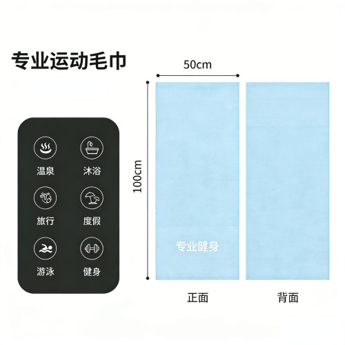 健身房器械墊巾吸汗速乾運動毛巾健身鋪巾多功能洗澡擦頭浴巾裹巾